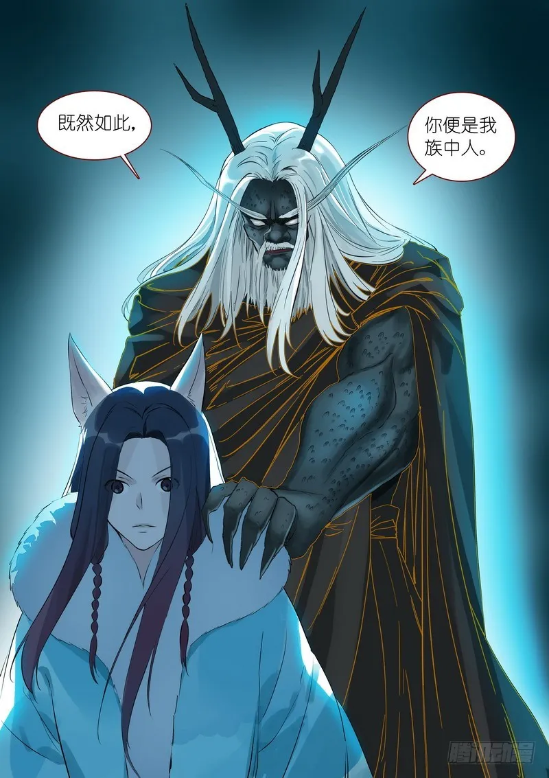 总340·写不下了…… 第12页