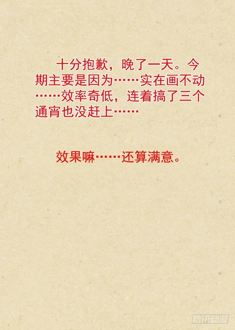 总340·写不下了…… 第13页
