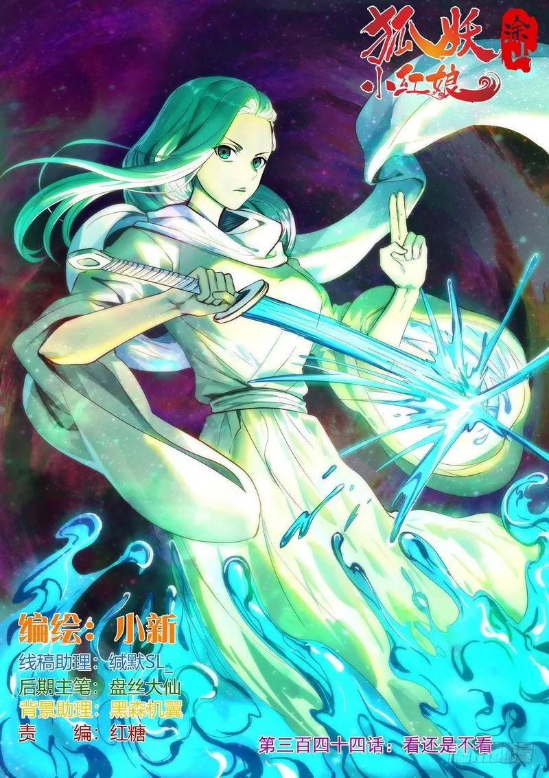 总344·看还是不看 第1页