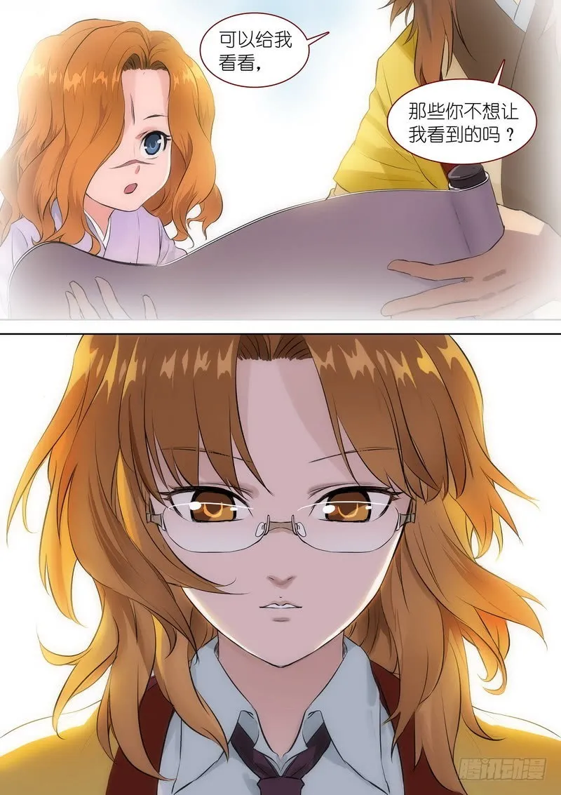 总348·你练成了？ 第14页