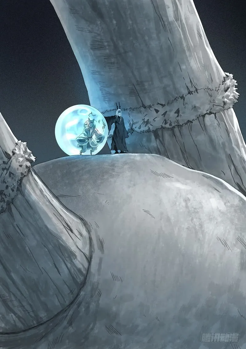 总352·真龙 第10页