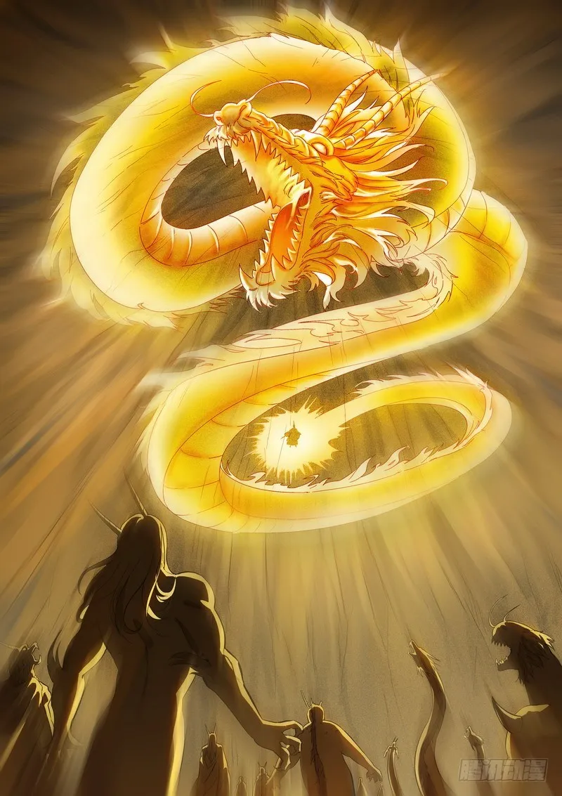 总357·王权剑才不是…… 第4页