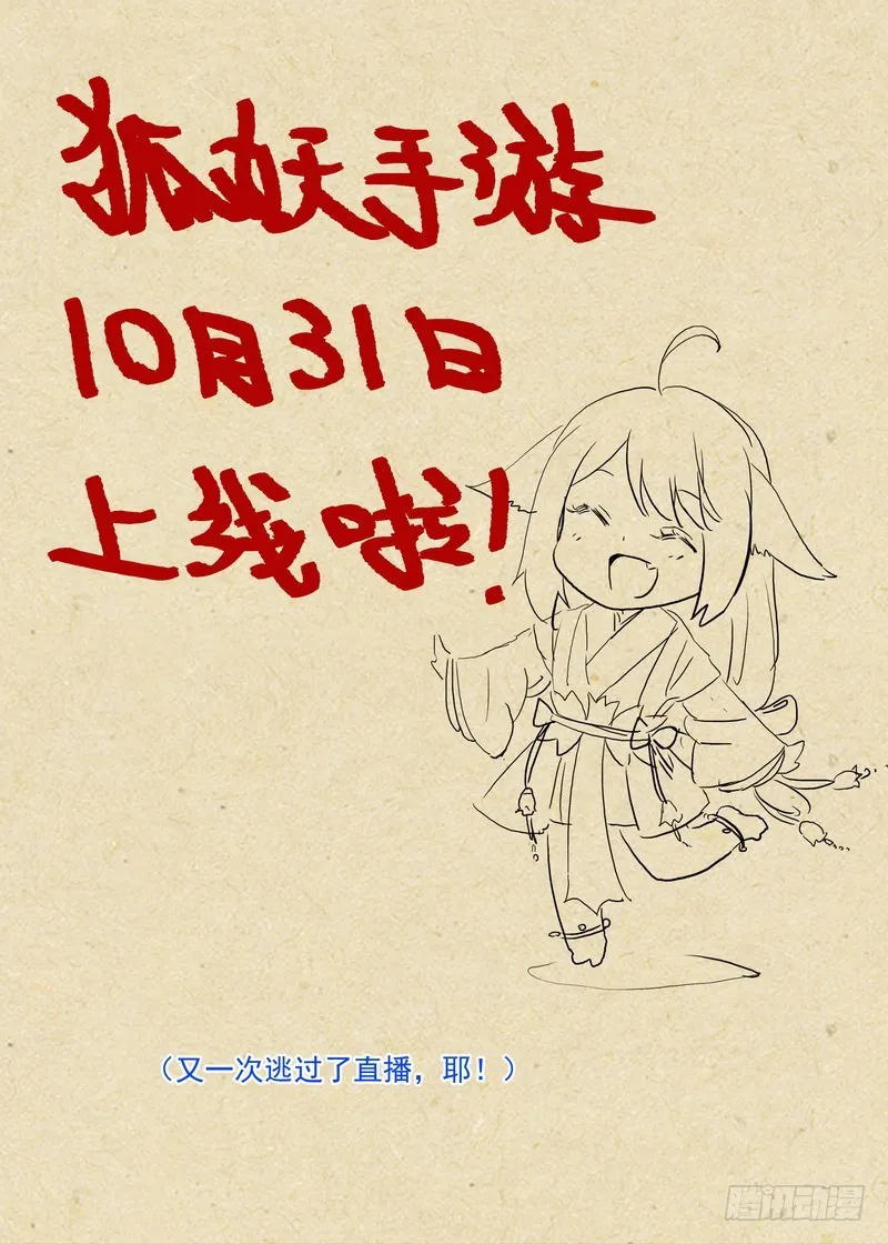 总357·王权剑才不是…… 第18页