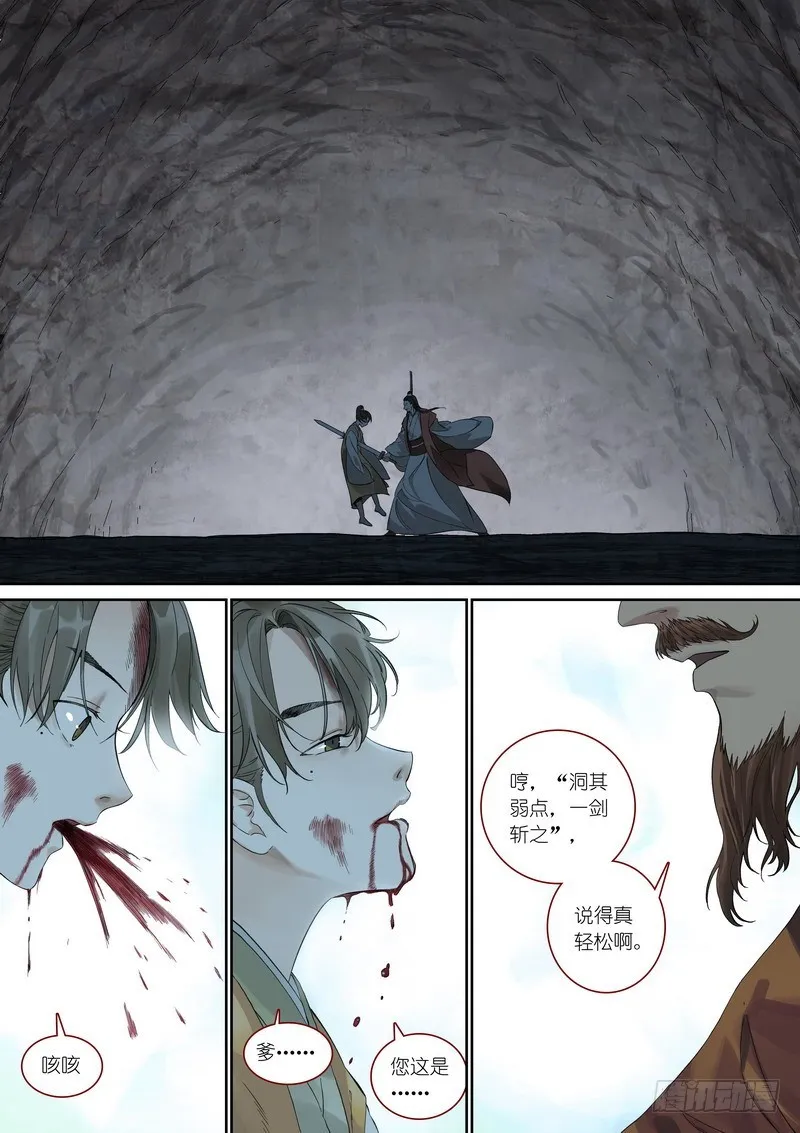 总359·无题 第2页
