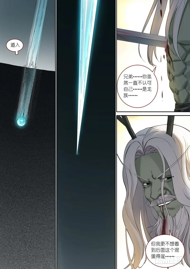 总359·无题 第15页