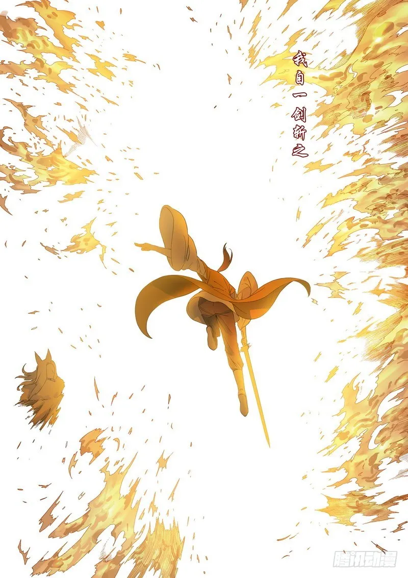 总358·父慈子孝 第10页