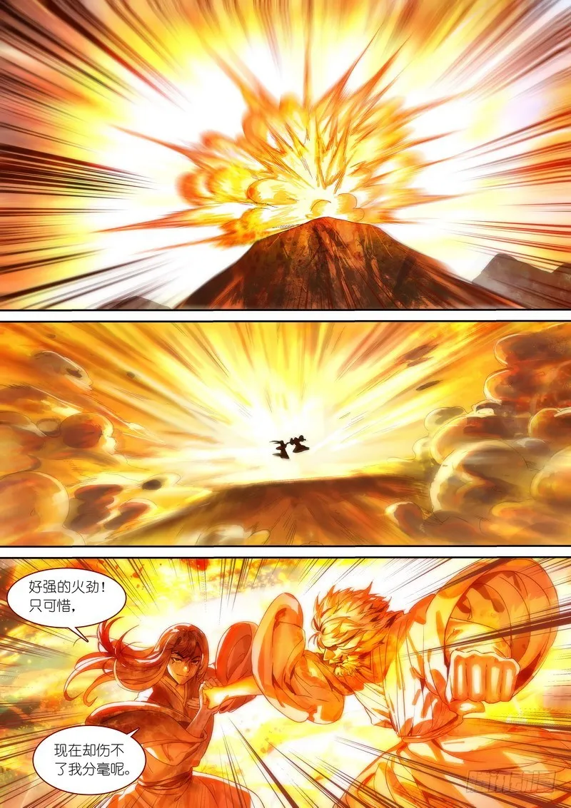 总373·真正目标 第1页
