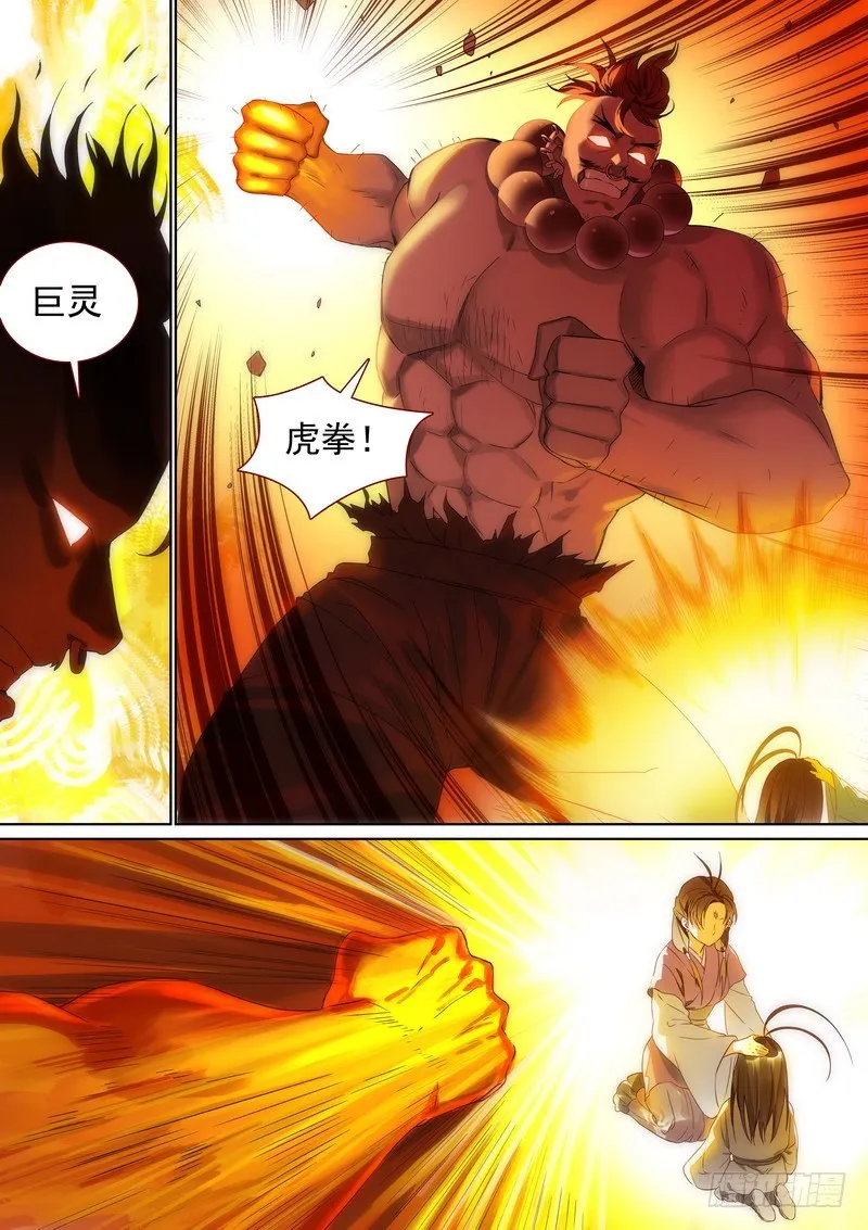 总375·再见了，小月初 第1页