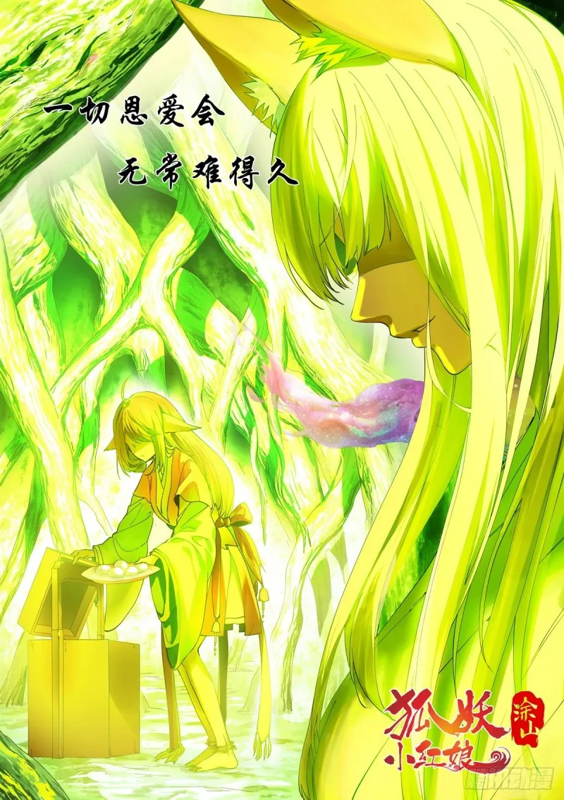 总393·来硬的 第1页