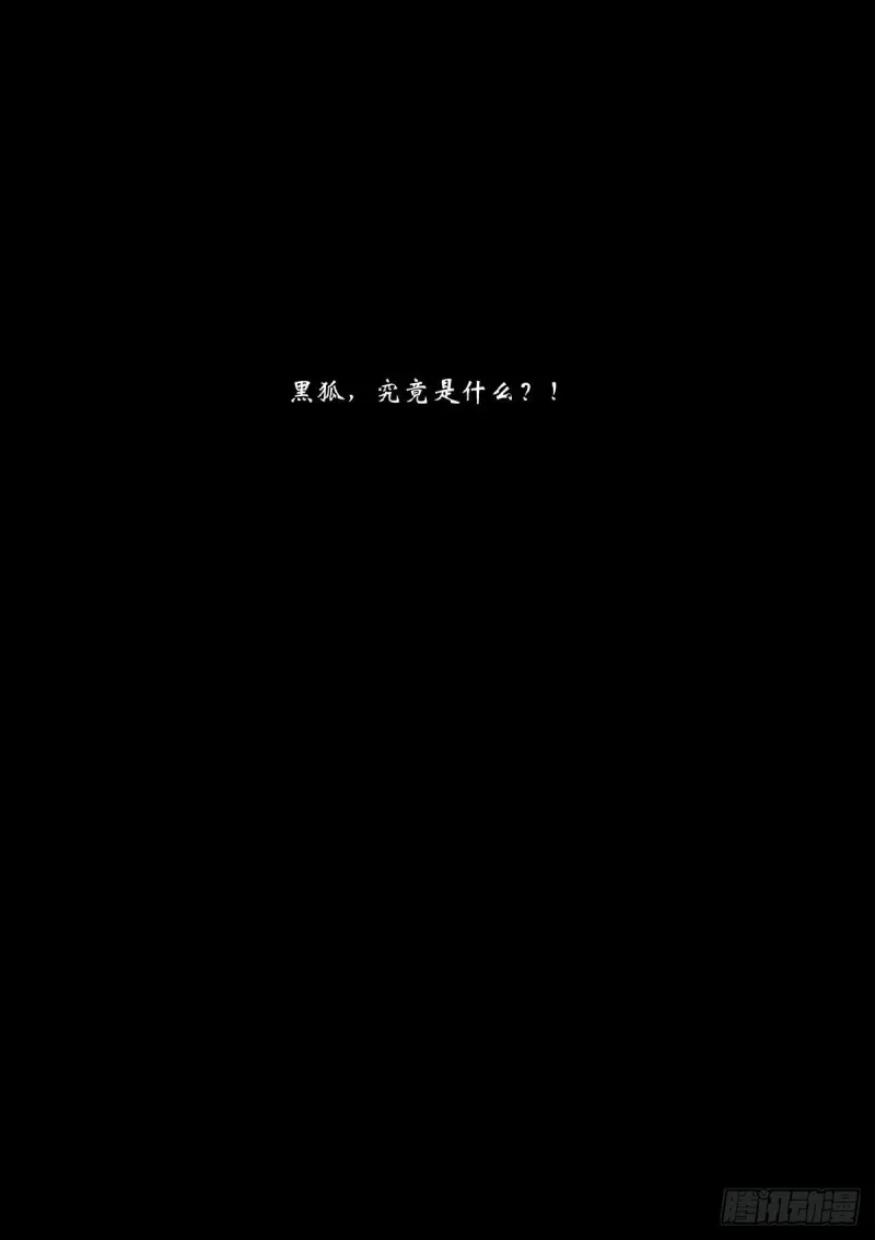 总406·我摸过吗？ 第16页