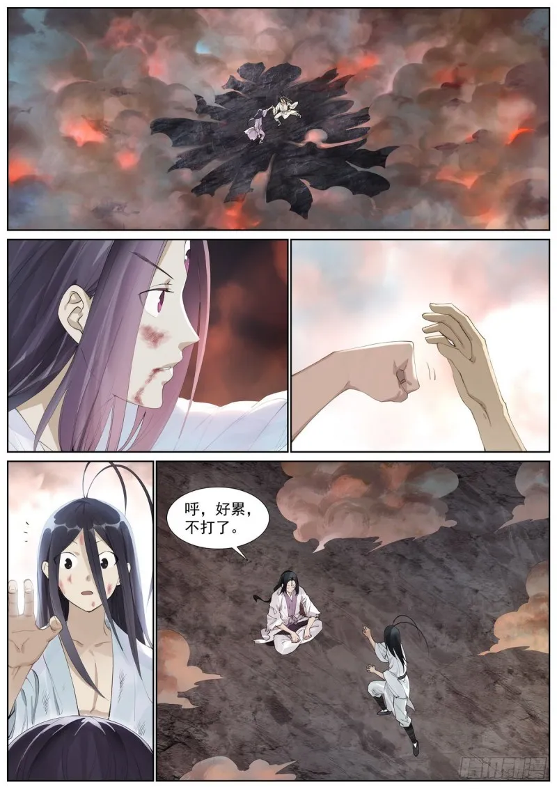 总409·光明正大 第1页