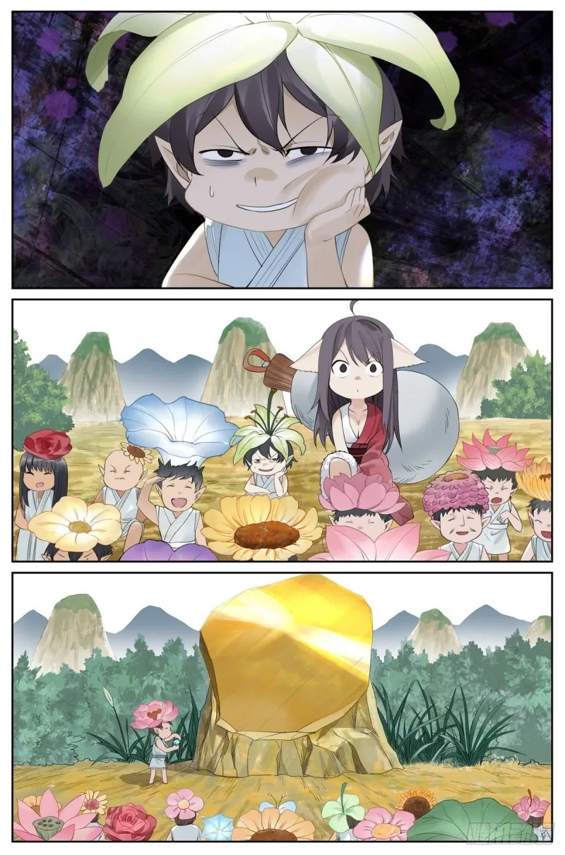 413·话说黄风岭 第7页