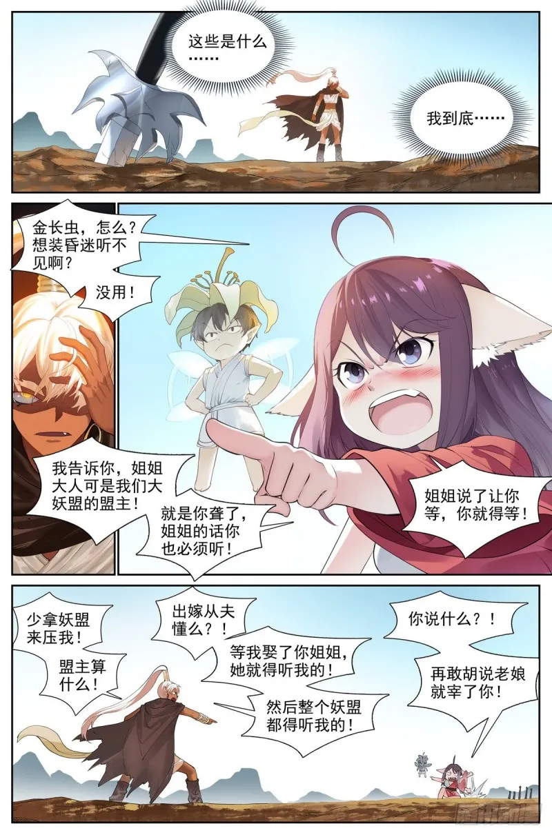 总416·多元视角 第1页