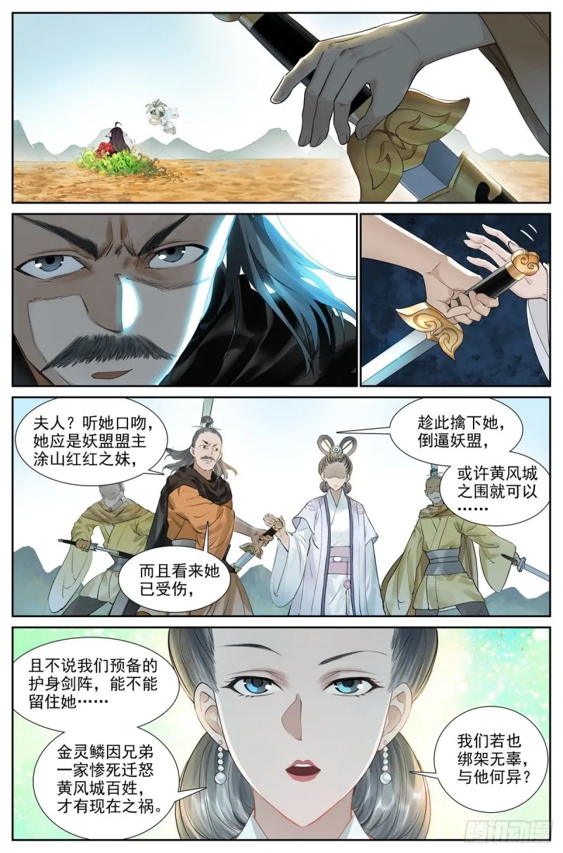 总416·多元视角 第4页
