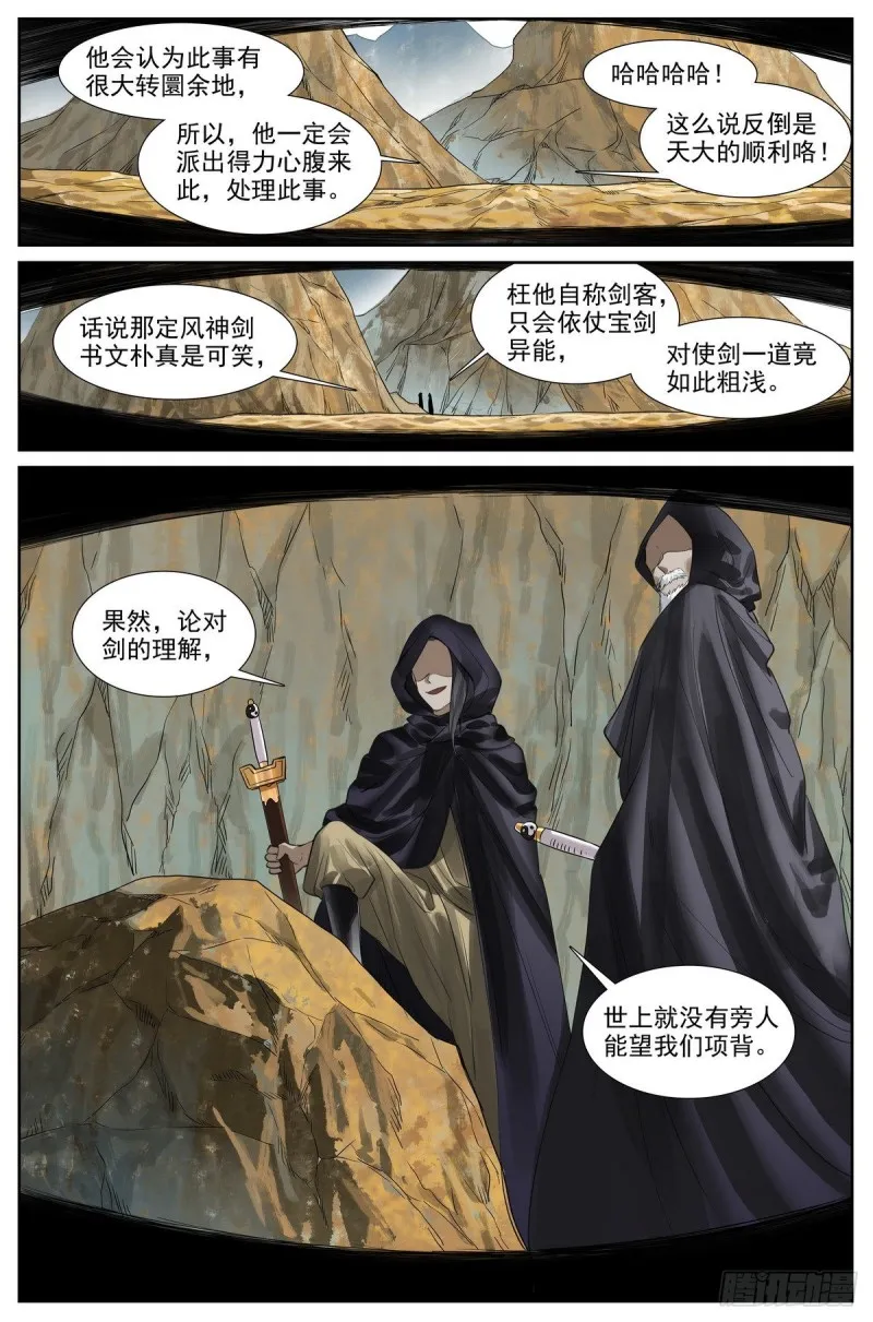 总416·多元视角 第15页