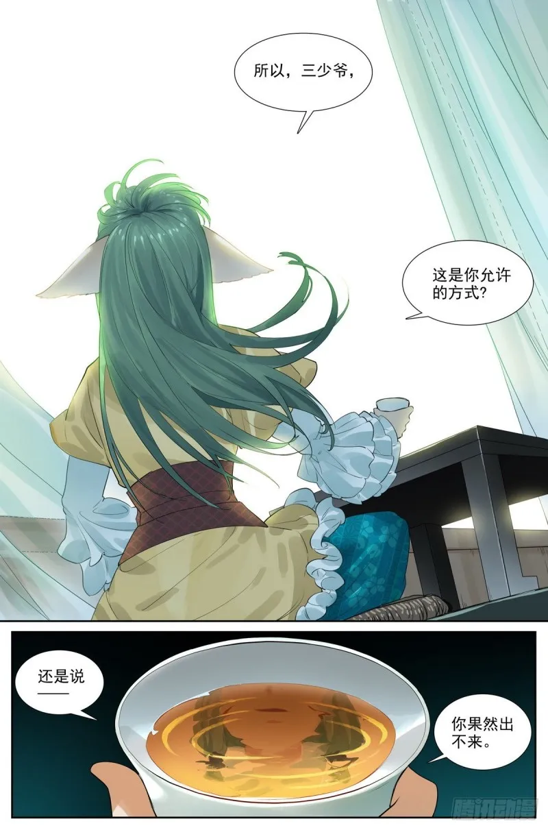 总416·多元视角 第17页
