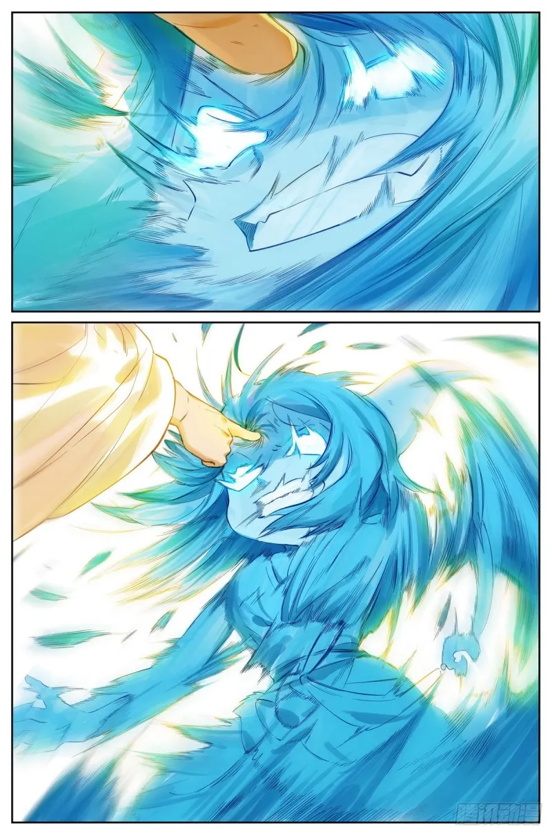 总419·深不可测 第4页