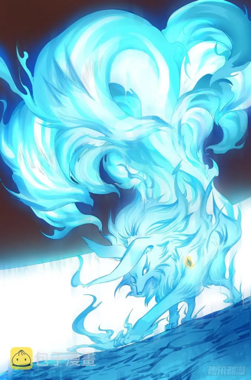 总419·深不可测 第13页