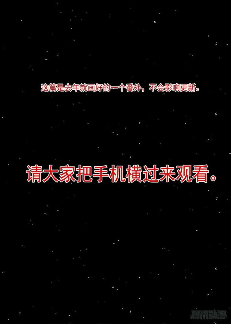 番外·浙江省博物馆 第1页