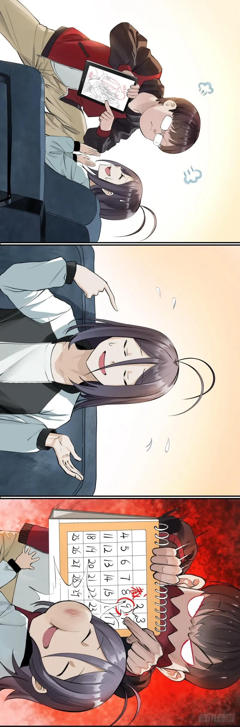 番外·浙江省博物馆 第4页