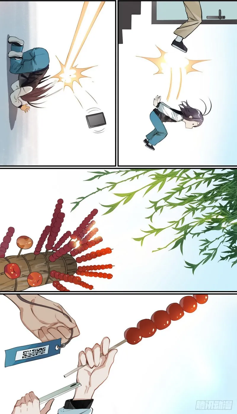 番外·浙江省博物馆 第5页
