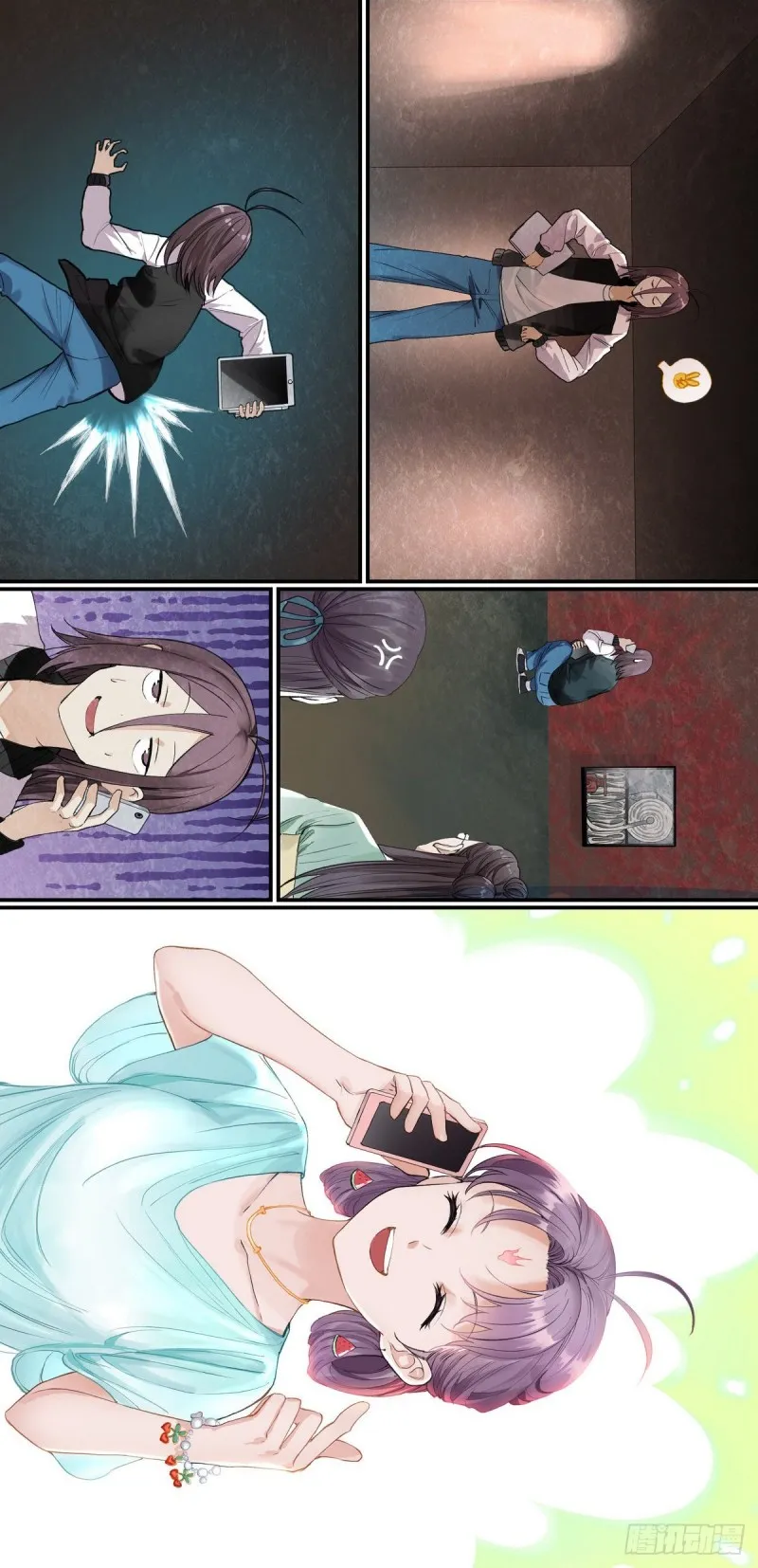 番外·浙江省博物馆 第11页