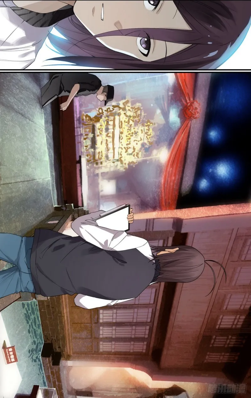 番外·浙江省博物馆 第14页