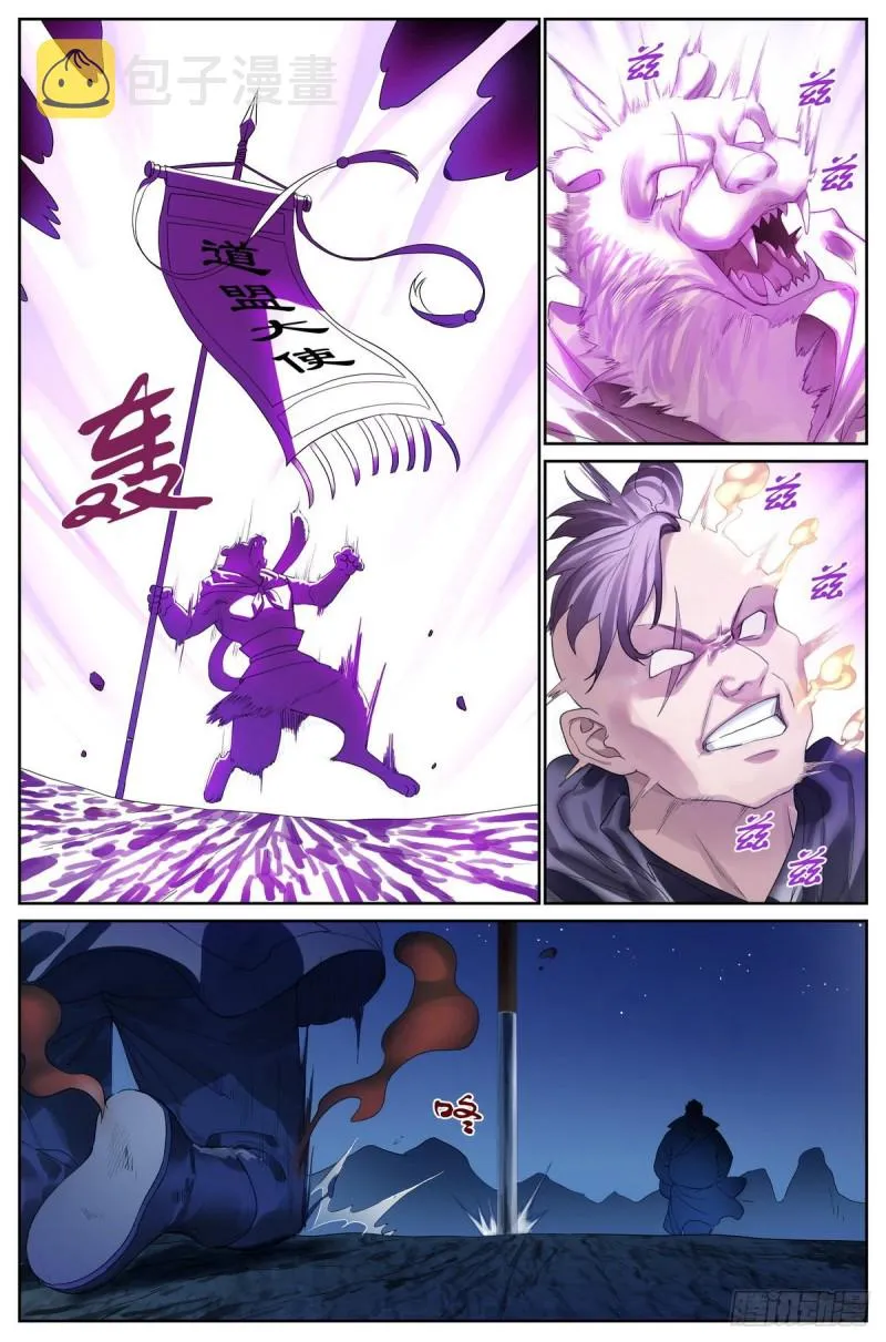 总422·挺适合我 第10页