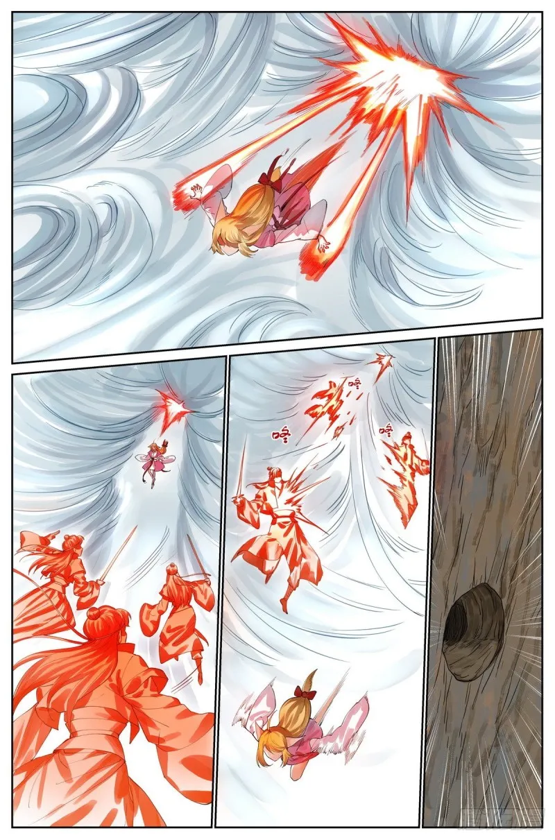 总429·直捣黄龙 第12页