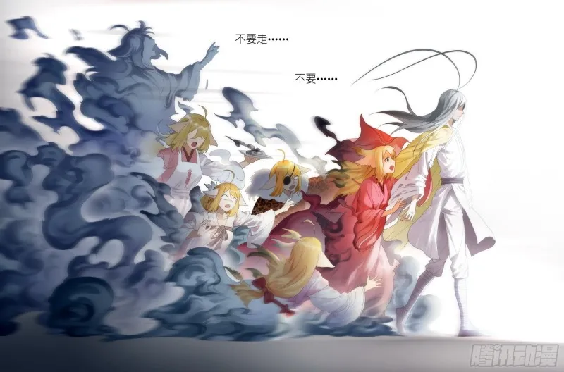总435·忍痛割爱 第2页