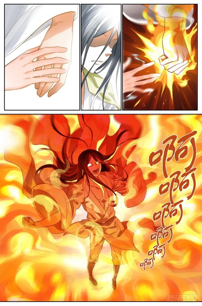 总435·忍痛割爱 第3页