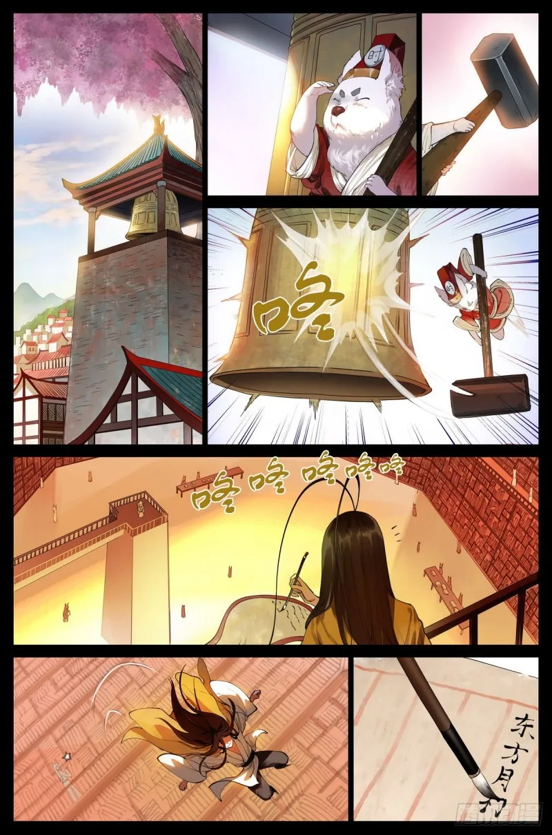 总434·人生巅峰 第2页