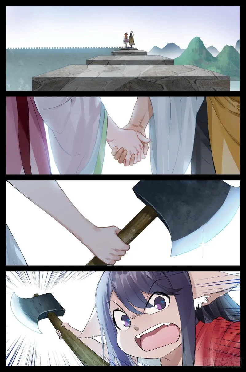 总434·人生巅峰 第8页