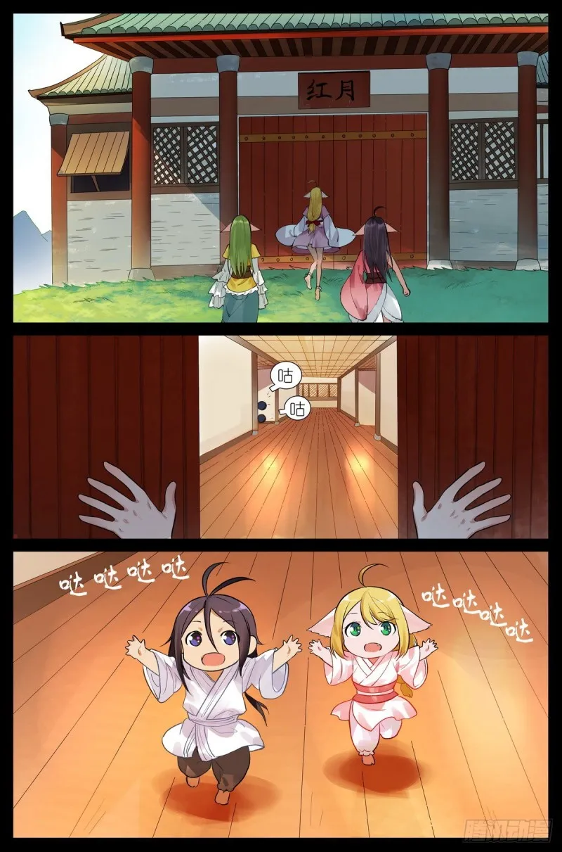 总434·人生巅峰 第10页