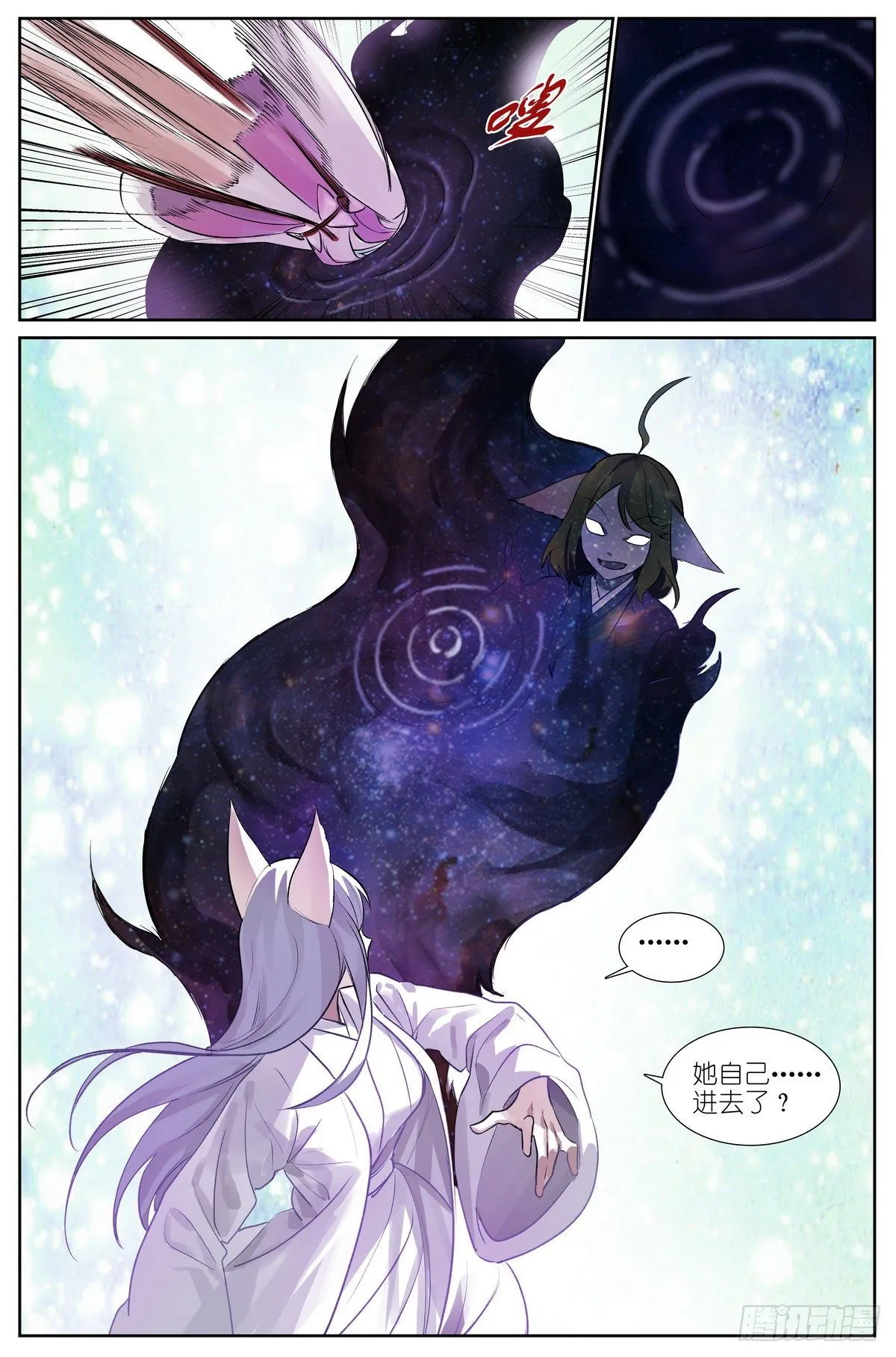 总439·我的姐姐才不会…… 第14页