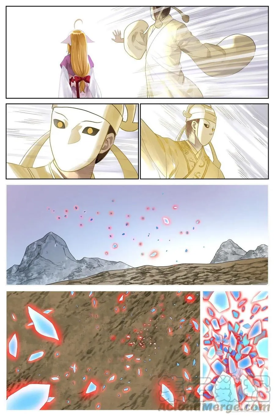 总441·健康安全检测环 第7页