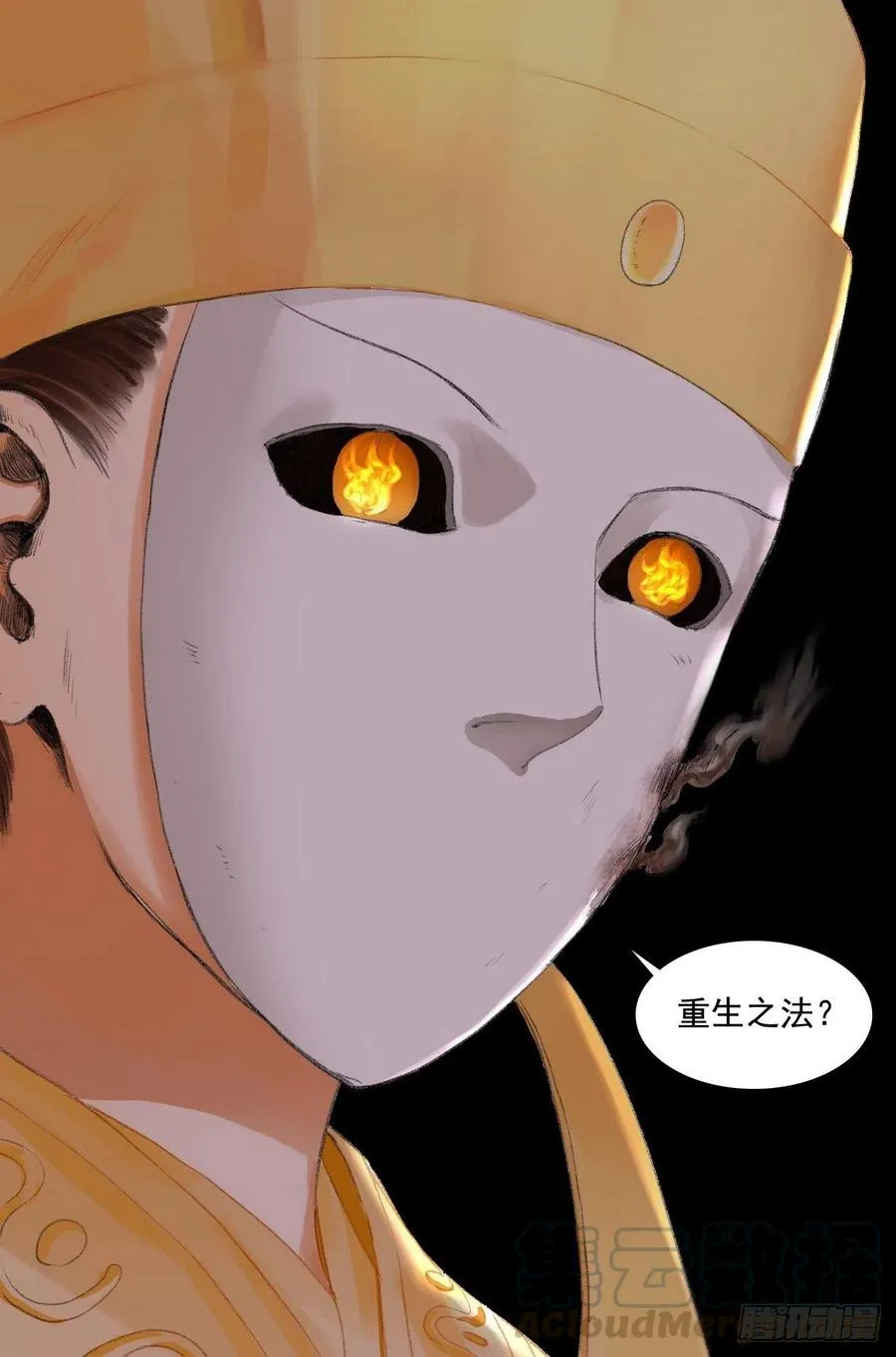 总441·健康安全检测环 第15页