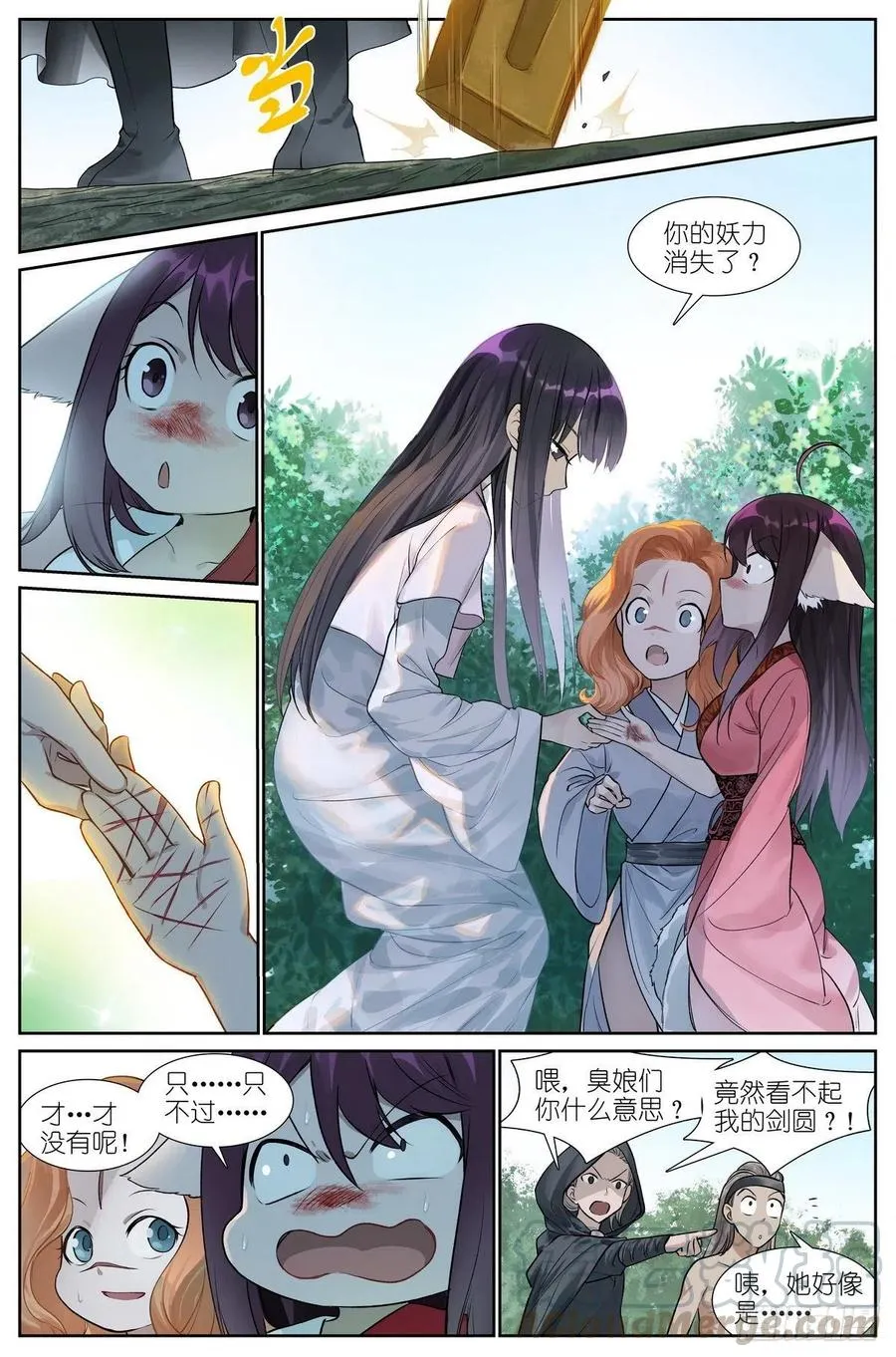 总446·套娃 第1页