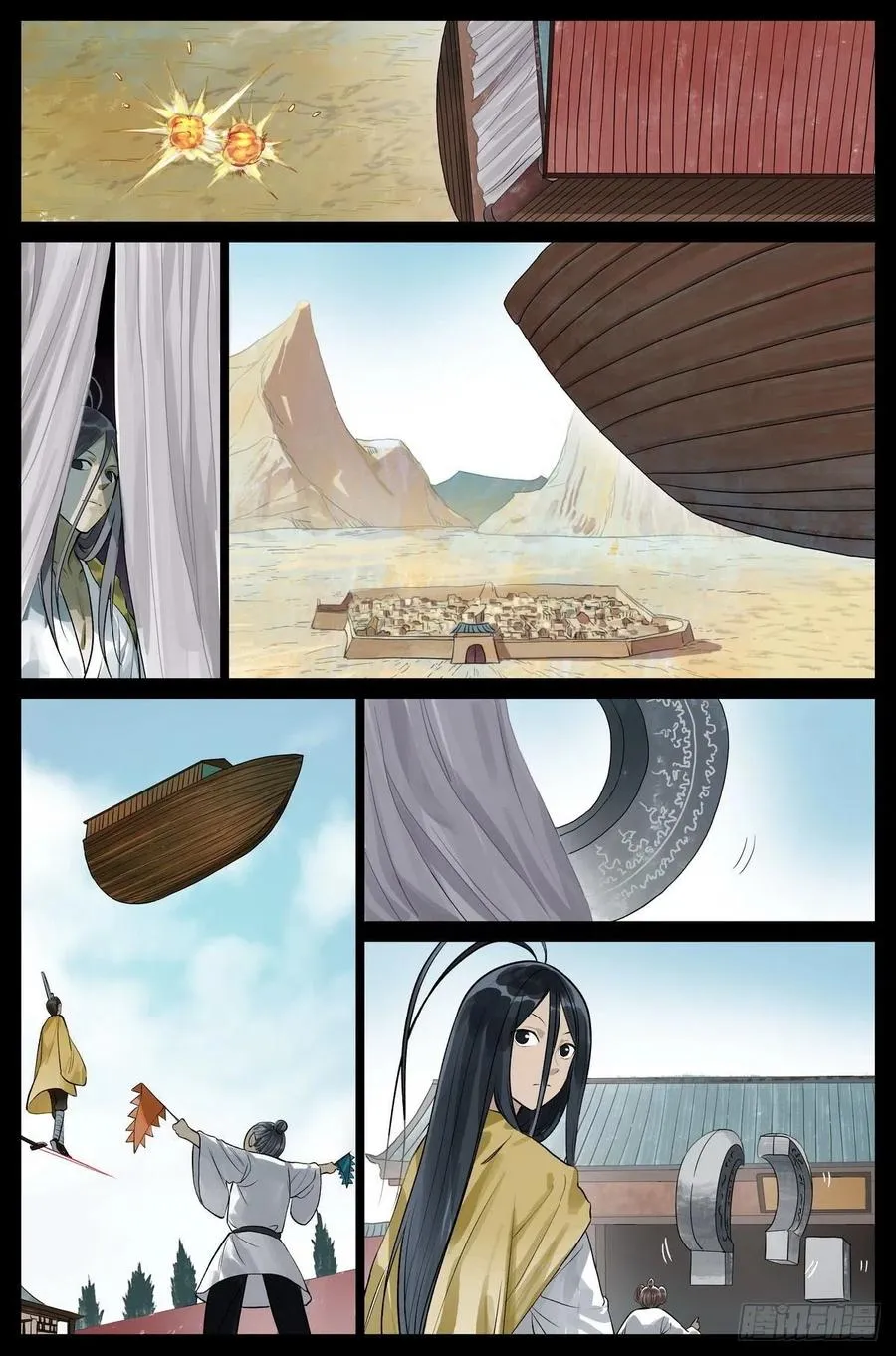 总448·娘我做到了 第6页