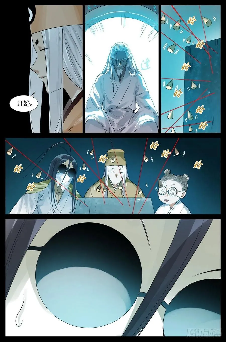 总448·娘我做到了 第12页