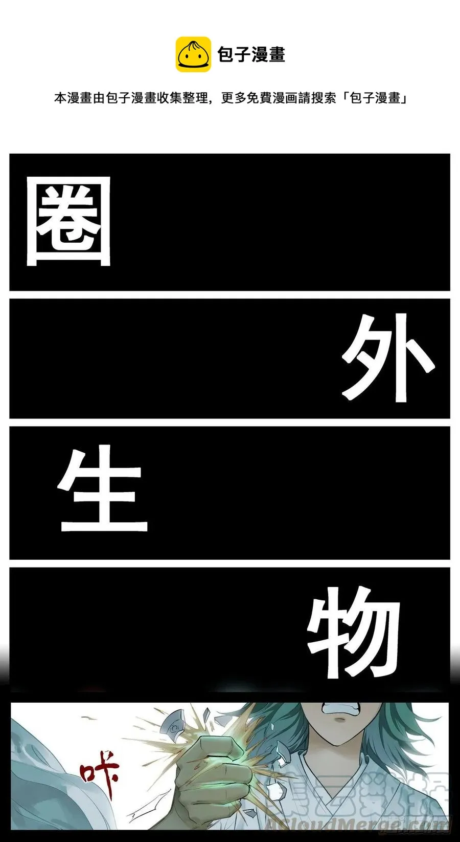 449·听我做道证明题 第1页