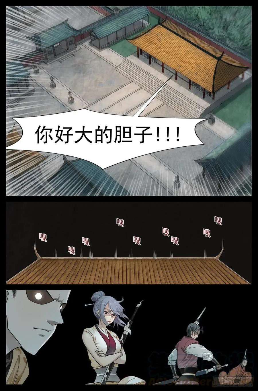 449·听我做道证明题 第2页