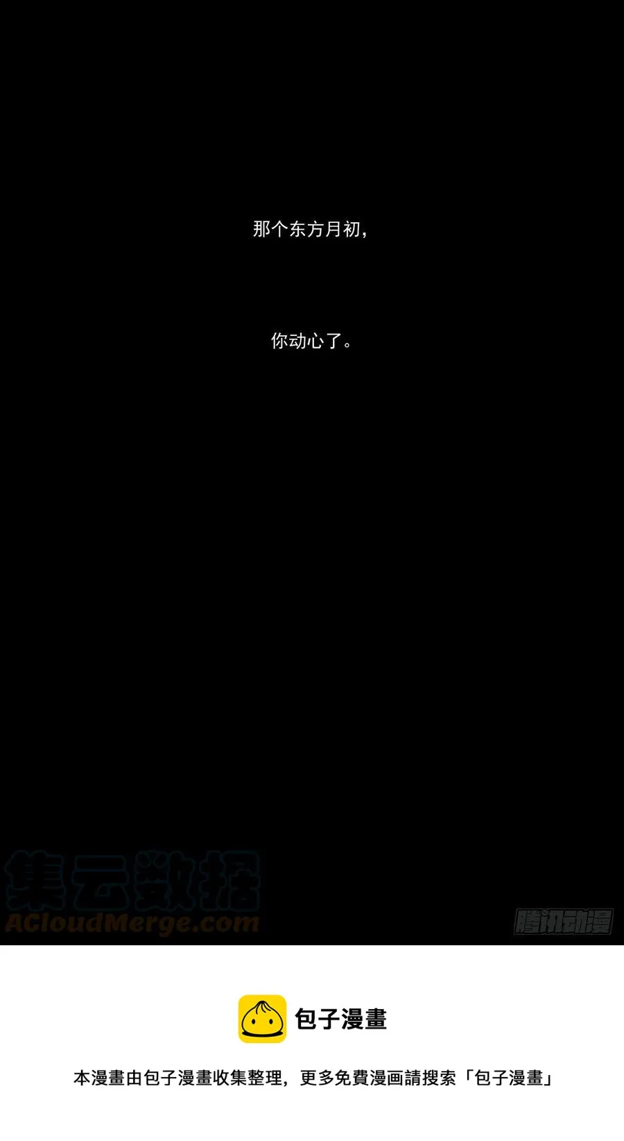 总451·姐姐才不会喜欢！ 第14页