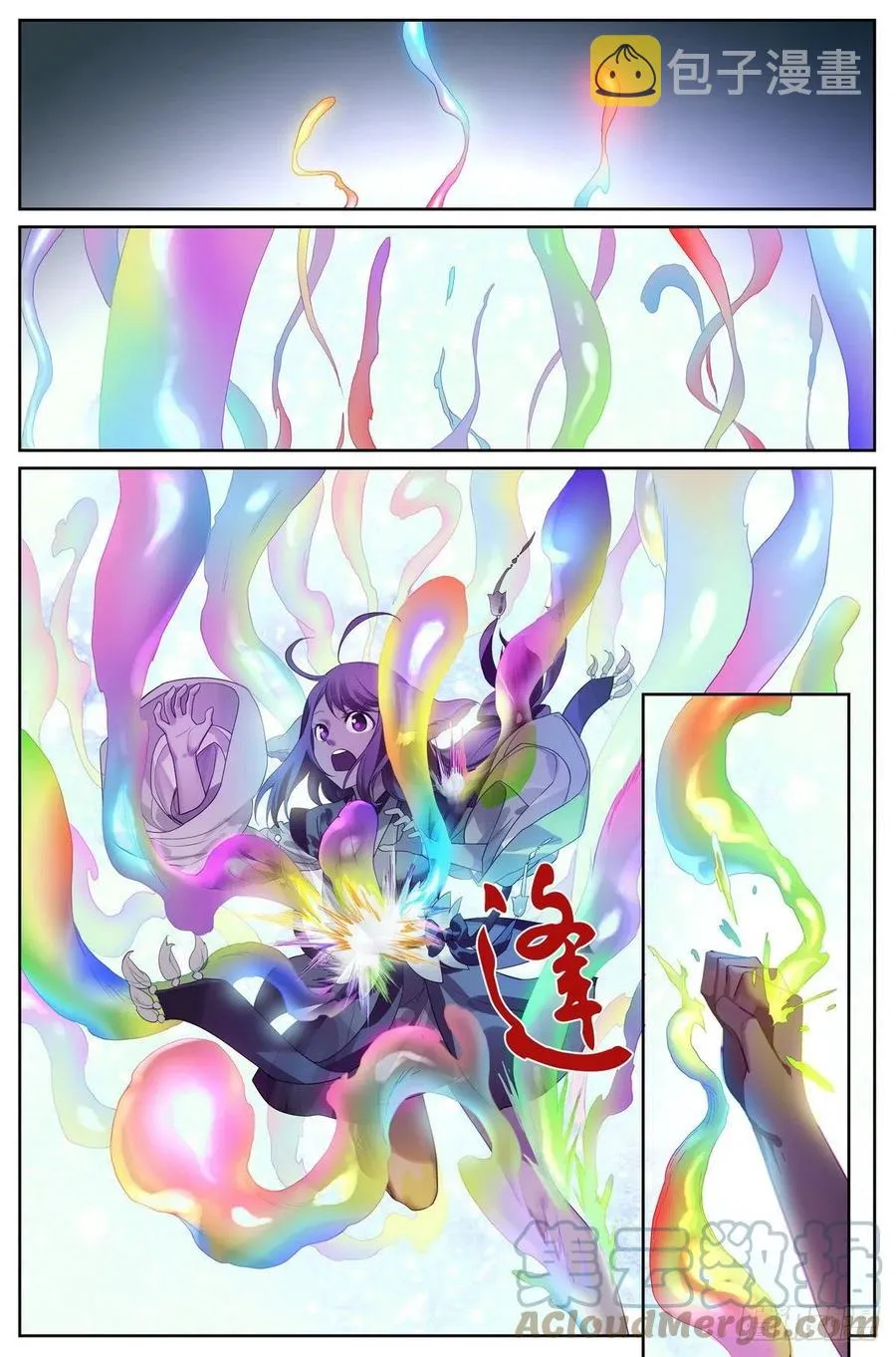 总452·诚挚地邀请 第2页