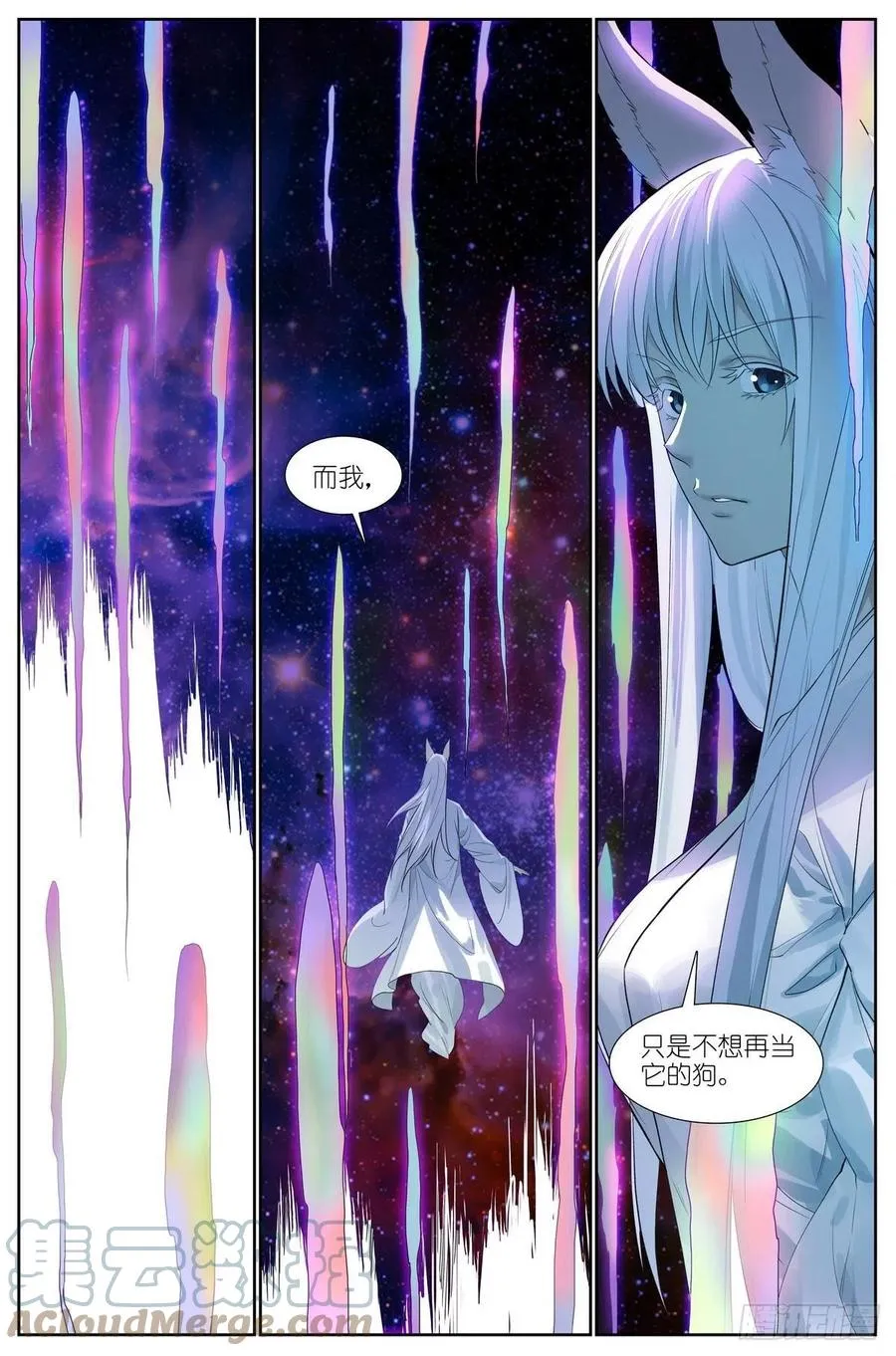 总452·诚挚地邀请 第8页