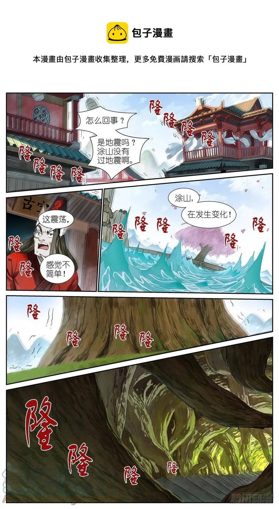 总453·我见过可多…… 第1页