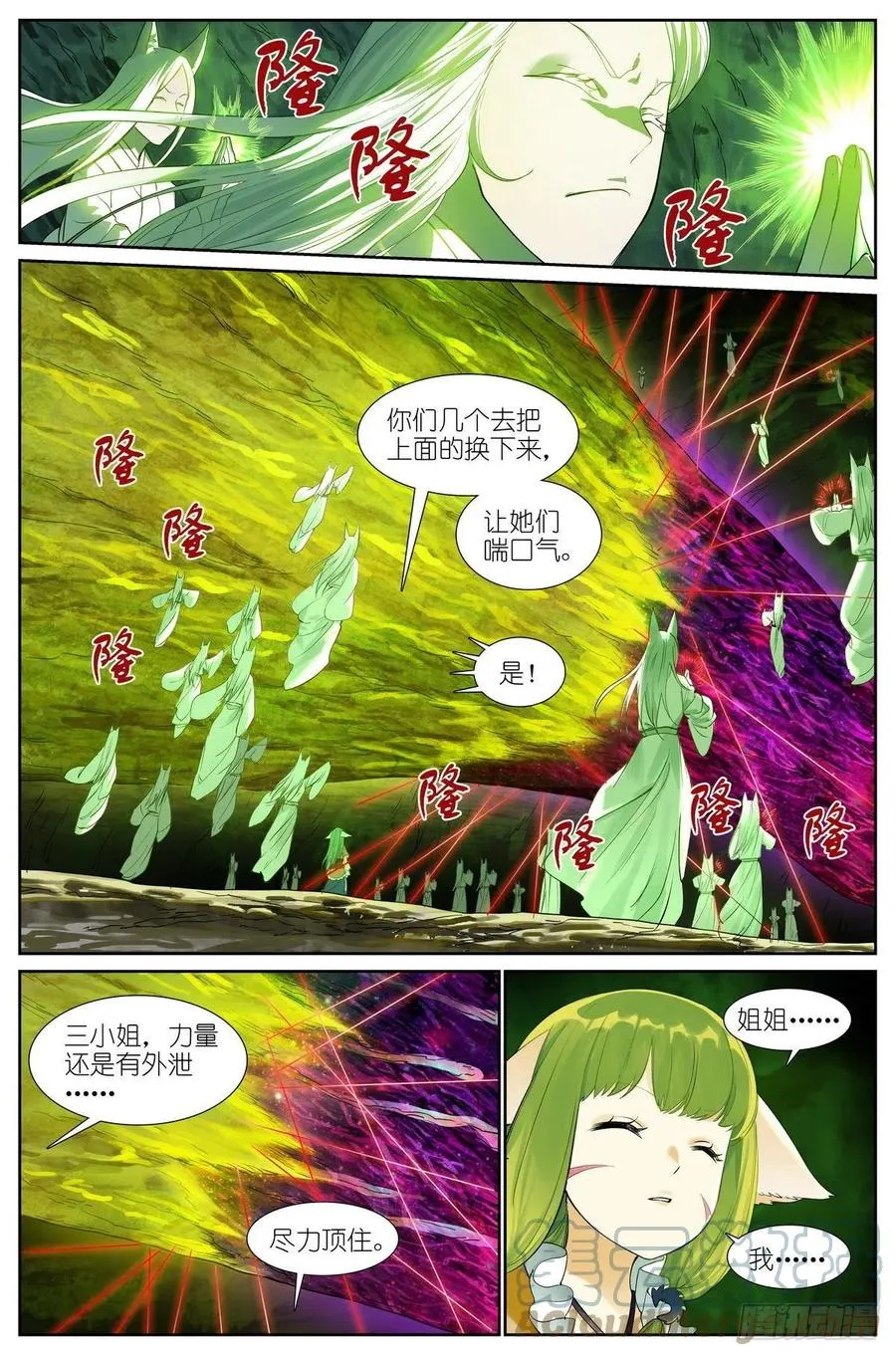 总453·我见过可多…… 第2页