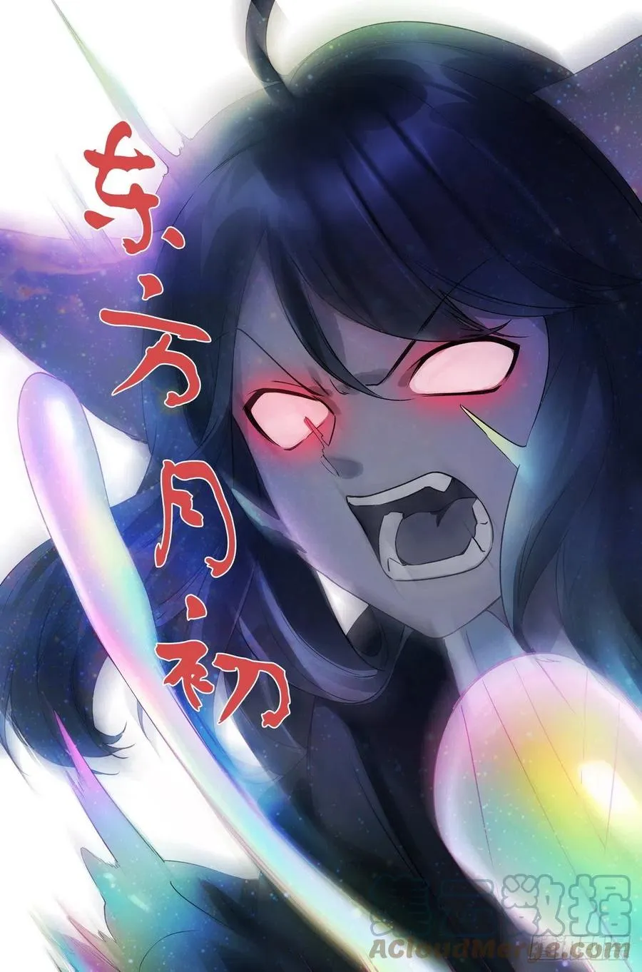 总457·心底的声音 第10页