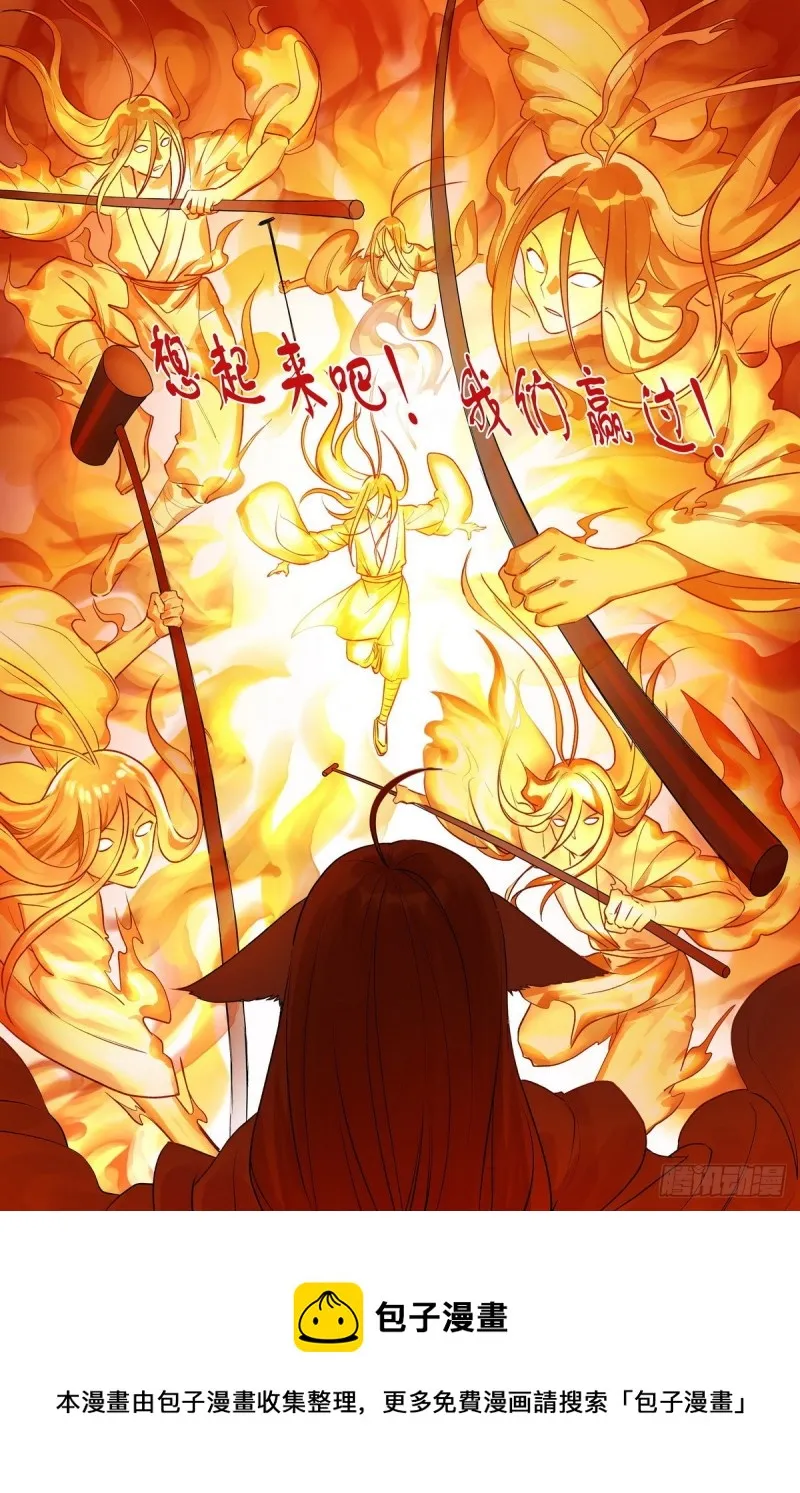 总461·认祖归宗 第13页