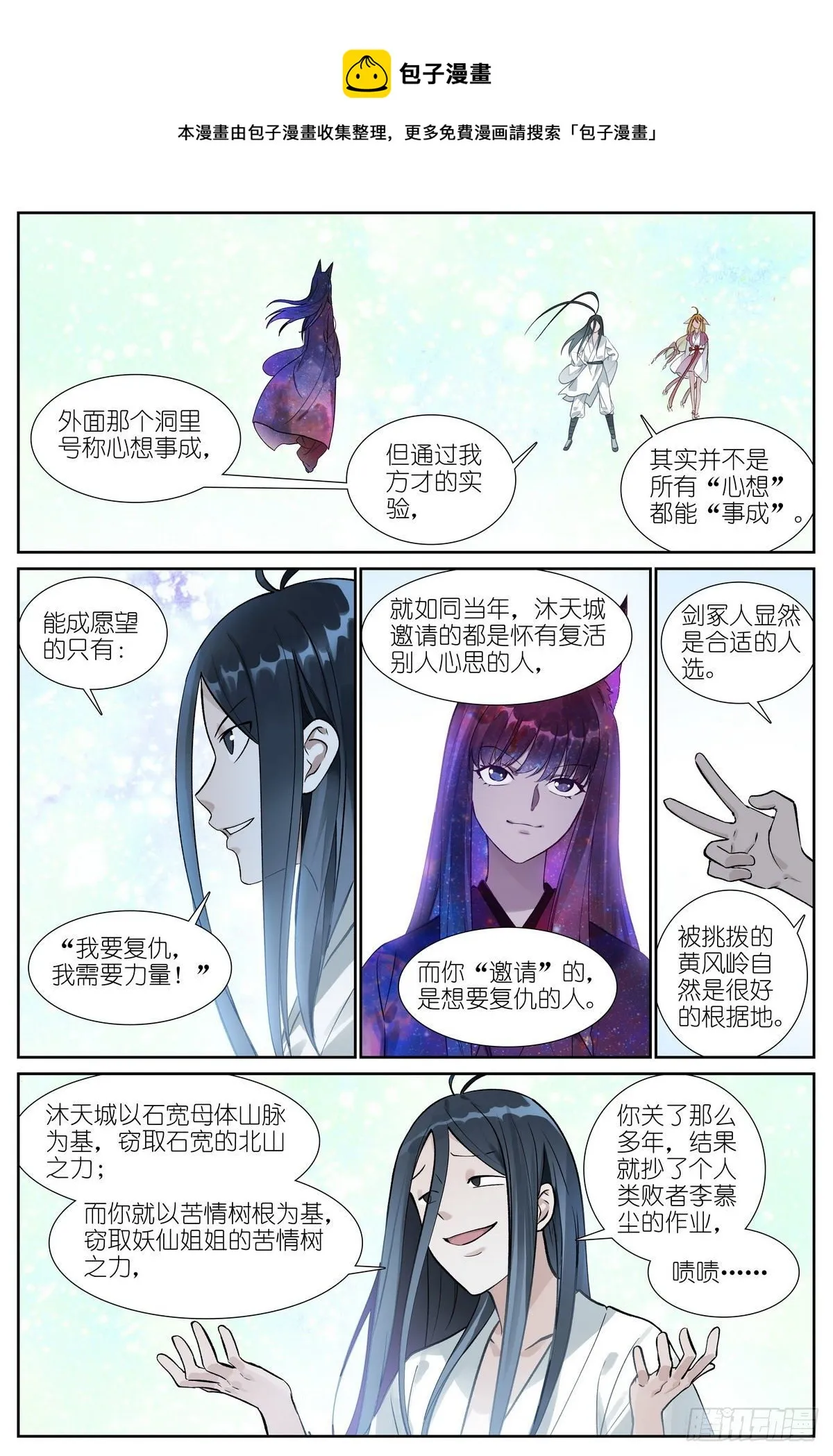 总470·真的是求助信啦 第1页